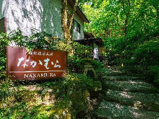 Exterior view 3, Hakone Onsen Sanso Nakamura, Hakone