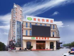 Exterior view, Vienna Hotel, Nanchang